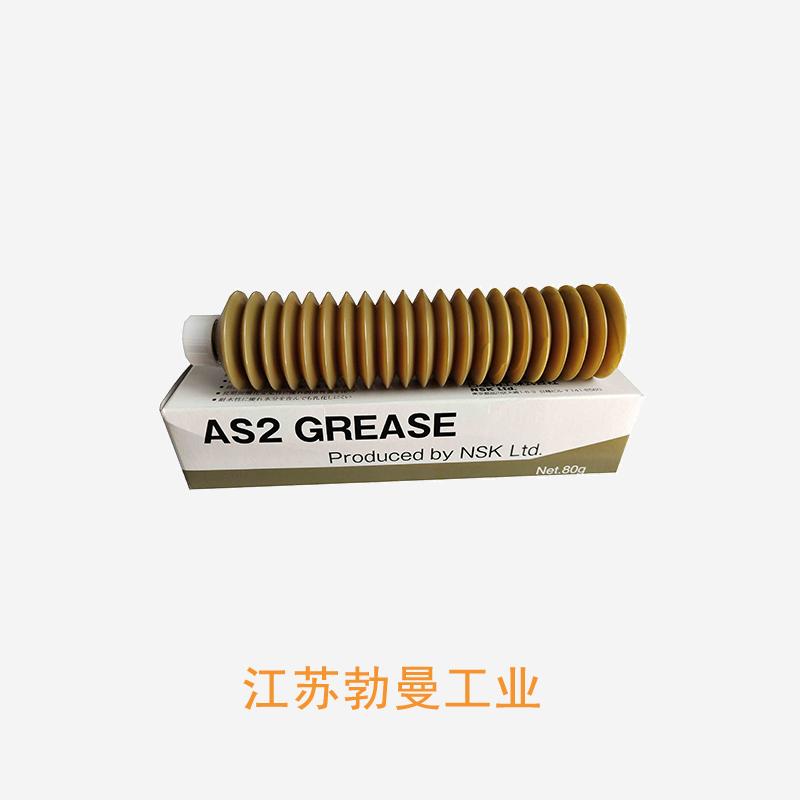 NSK GREASE 东莞nsk油脂批发