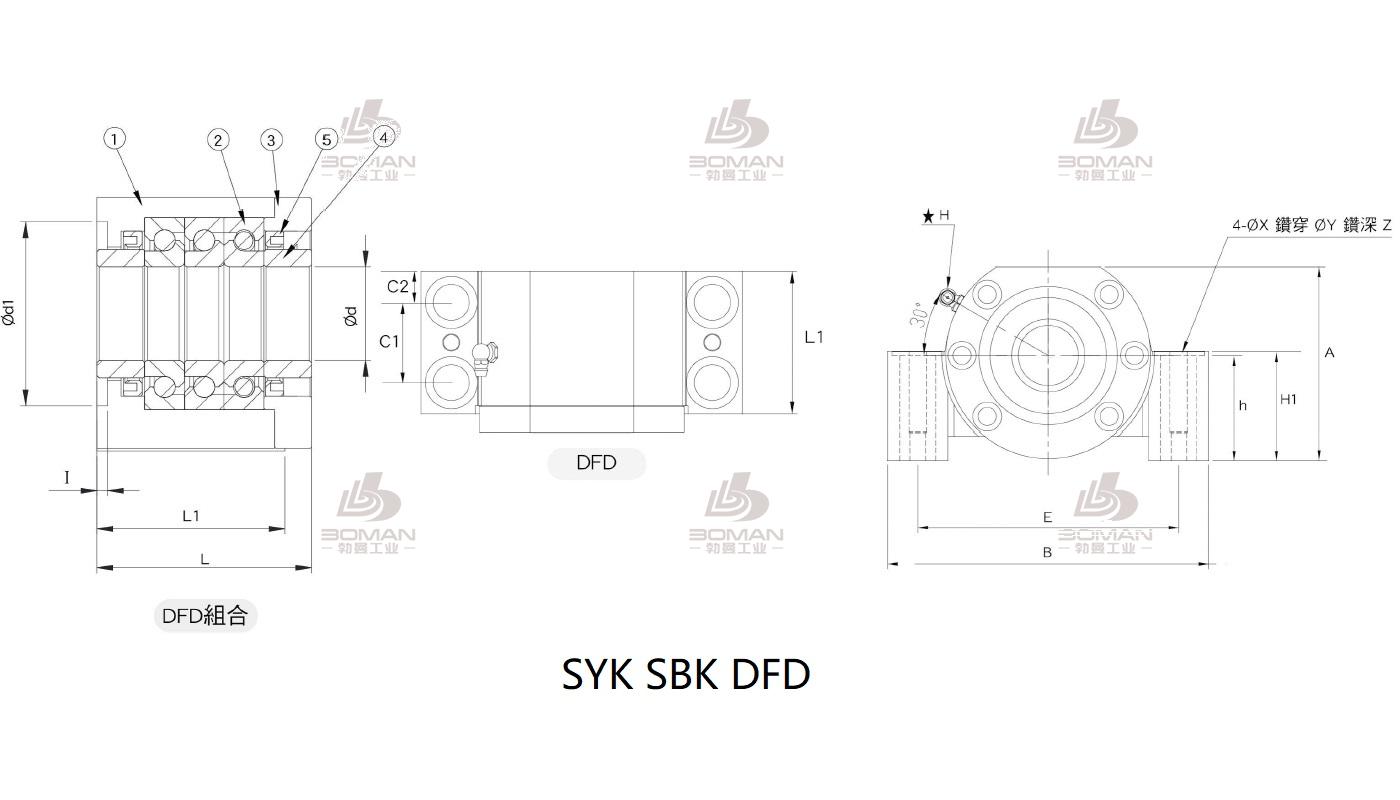 SYK MBCK35-H syk丝杆固定端和支撑端